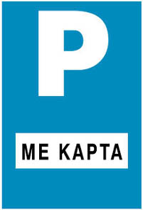 Εικόνα 89