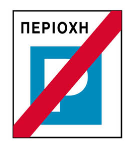 Εικόνα 97