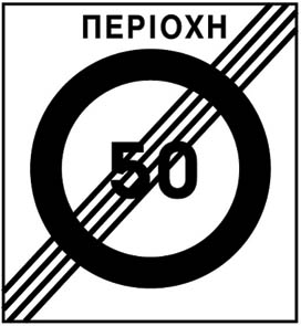 Εικόνα 143