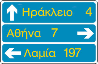 Εικόνα 145