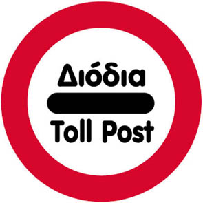 Εικόνα 162