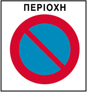 Εικόνα 163