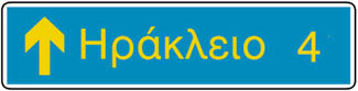 Εικόνα 201