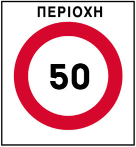 Εικόνα 214