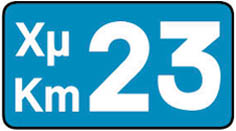 Εικόνα 223