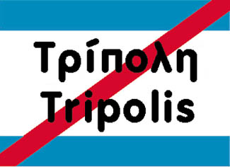 Εικόνα 246