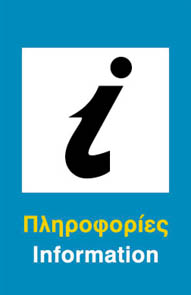 Εικόνα 247