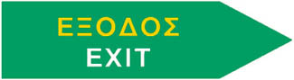 Εικόνα 265