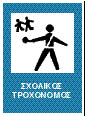 Εικόνα 285