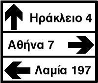 Εικόνα 291