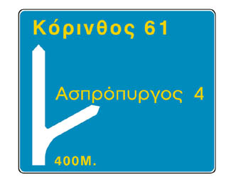 Εικόνα 293