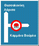 Εικόνα 294