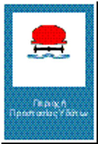 Εικόνα 1010
