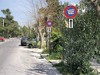 Εικόνα 493